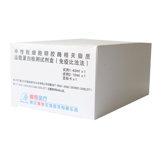 普朗醫(yī)療腎功能系列測定試劑盒隆重上市